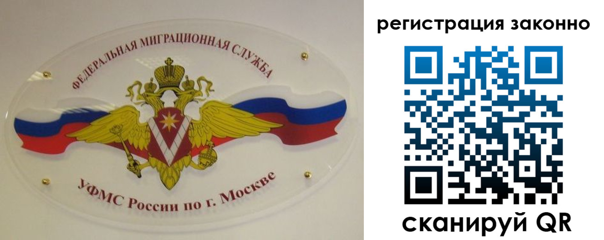 прописка для школы в Арске