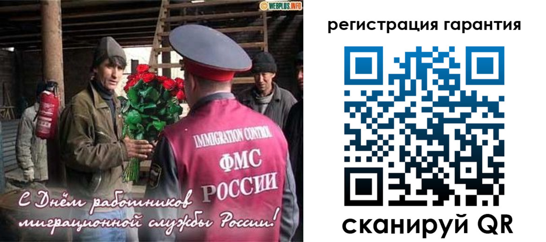 регистрация в Арске