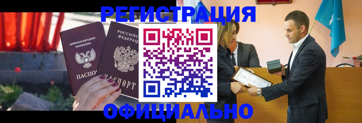 где прописаться в Арске