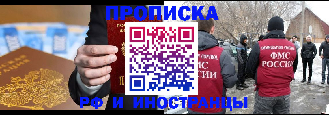 регистрация для дет. сада в Арске